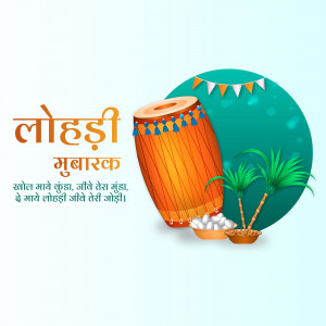 Happy Lohri hd images poster banner status and hd photos